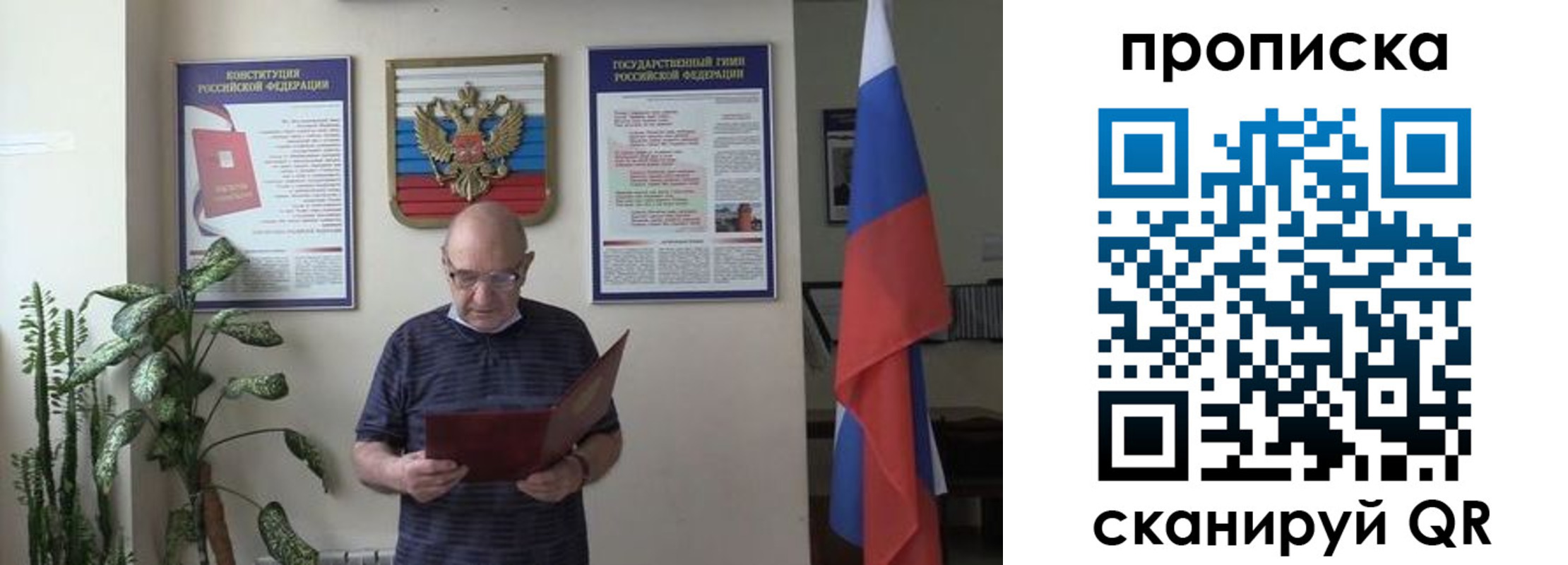 регистрация для дет. сада в Касли