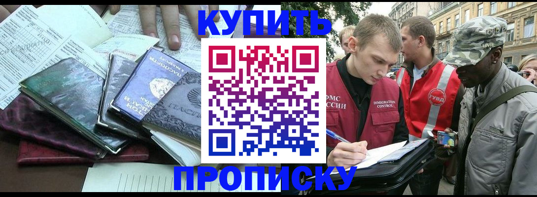 временная регистрация поиск в Касли