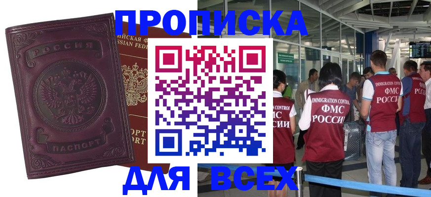 регистрация в Касли